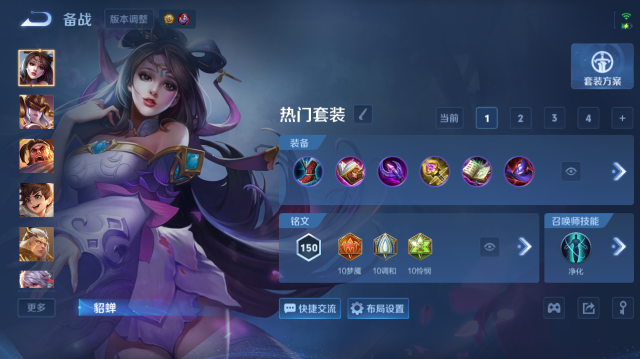 WZQM4453535王者荣耀账号详情图11 WZQM4453535王者荣耀账号详情图11