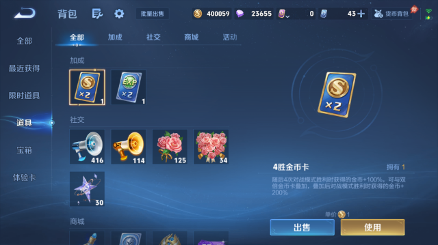 WZQM4453535王者荣耀账号详情图12 WZQM4453535王者荣耀账号详情图12
