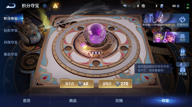 WZQM4453535王者荣耀账号详情图15 WZQM4453535王者荣耀账号详情图15