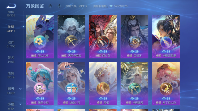WZQM4445683王者荣耀账号详情图5