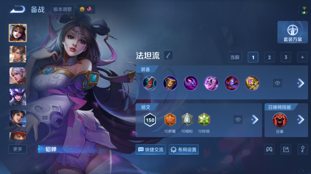 WZQM4445684王者荣耀账号详情图12