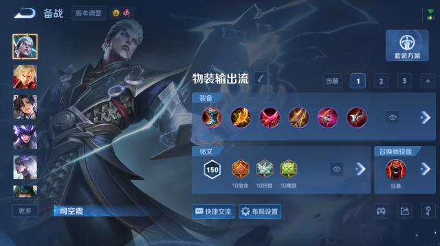 WZQM4442626王者荣耀账号详情图10 WZQM4442626王者荣耀账号详情图10