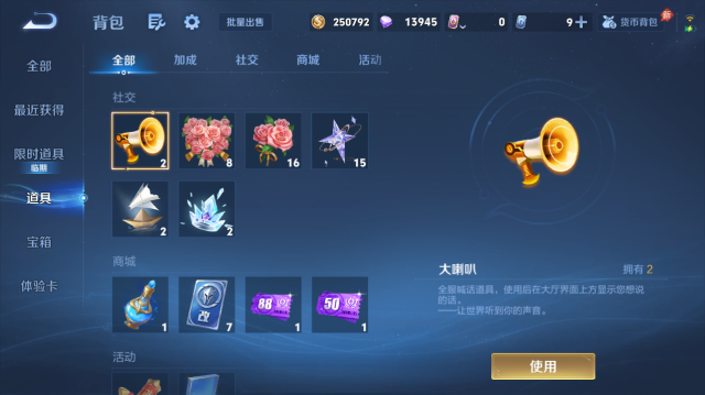WZQM4442488王者荣耀账号详情图11