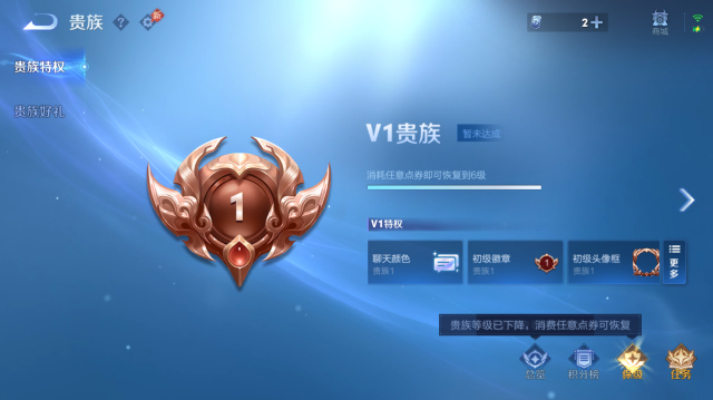 WZQM4445687王者荣耀账号详情图12