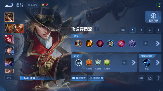 WZQM4442547王者荣耀账号详情图10