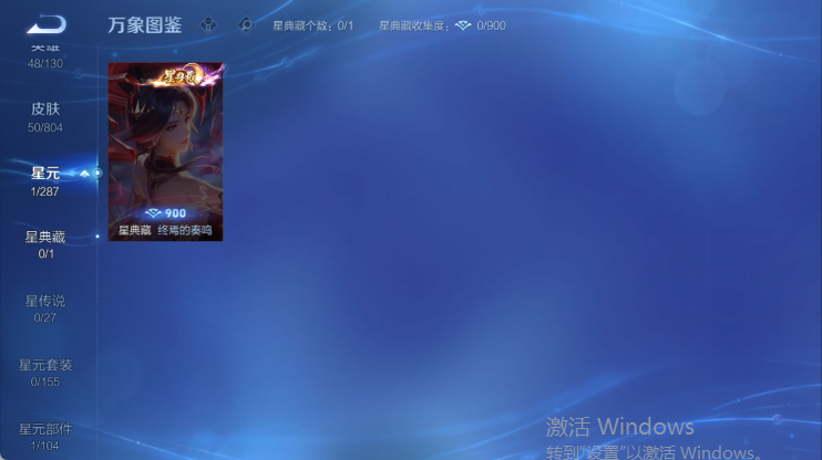WZQM4446356王者荣耀账号详情图5