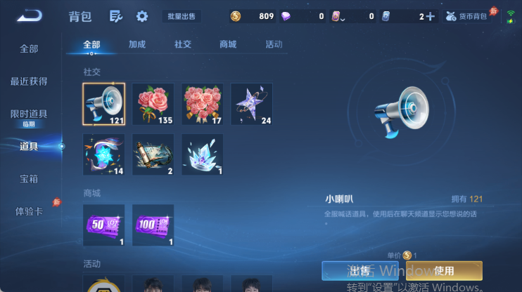 WZQM4446356王者荣耀账号详情图14