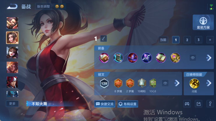 WZQM4446356王者荣耀账号详情图13