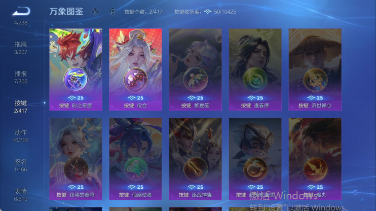 WZQM4446356王者荣耀账号详情图8