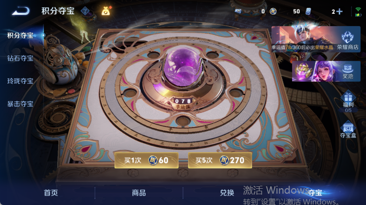 WZQM4446356王者荣耀账号详情图17