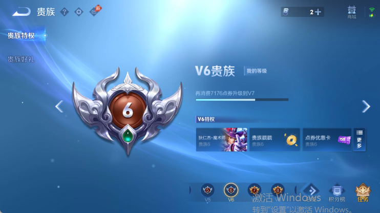 WZQM4446356王者荣耀账号详情图16