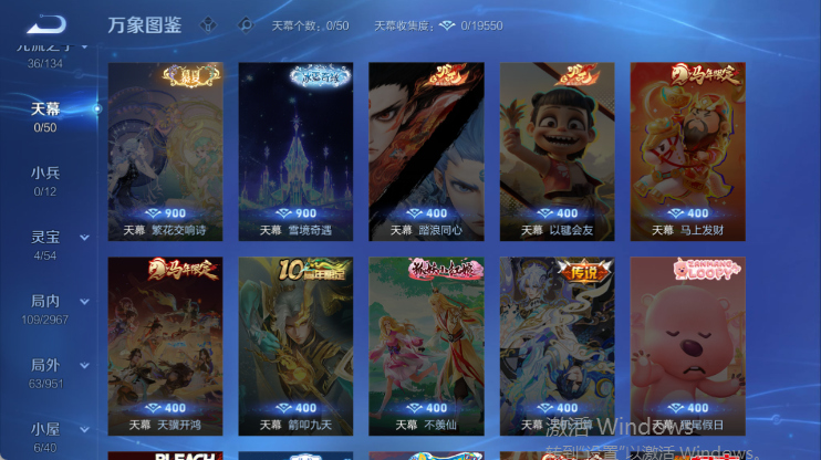 WZQM4447543王者荣耀账号详情图6 WZQM4447543王者荣耀账号详情图6