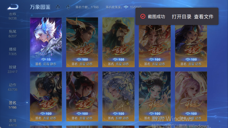 WZQM4447543王者荣耀账号详情图8 WZQM4447543王者荣耀账号详情图8