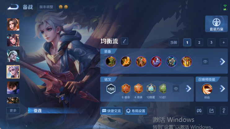 WZQM4447543王者荣耀账号详情图12 WZQM4447543王者荣耀账号详情图12