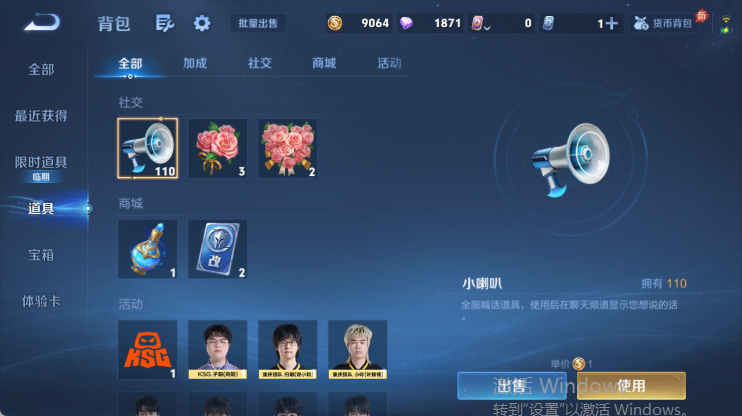 WZQM4447543王者荣耀账号详情图13 WZQM4447543王者荣耀账号详情图13