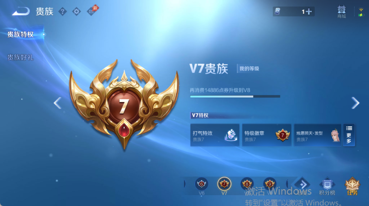 WZQM4447543王者荣耀账号详情图15 WZQM4447543王者荣耀账号详情图15