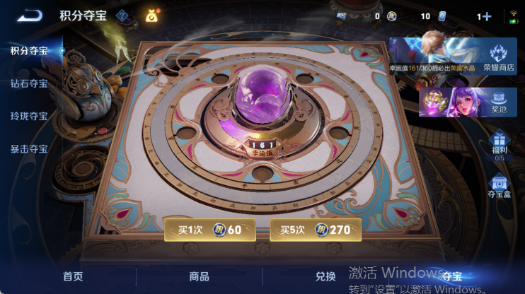 WZQM4447543王者荣耀账号详情图16 WZQM4447543王者荣耀账号详情图16