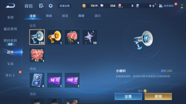 WZQM4445609王者荣耀账号详情图11 WZQM4445609王者荣耀账号详情图11