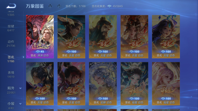 WZQM4445609王者荣耀账号详情图6 WZQM4445609王者荣耀账号详情图6