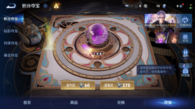 WZQM4445609王者荣耀账号详情图14 WZQM4445609王者荣耀账号详情图14