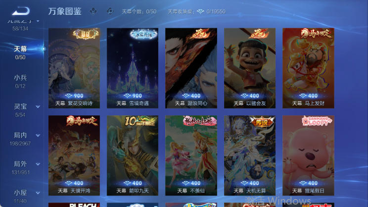 WZQM4445653王者荣耀账号详情图6 WZQM4445653王者荣耀账号详情图6