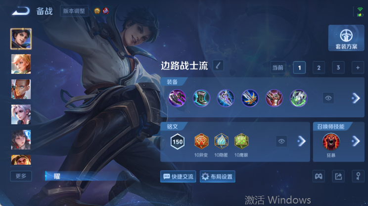 WZQM4445653王者荣耀账号详情图10 WZQM4445653王者荣耀账号详情图10