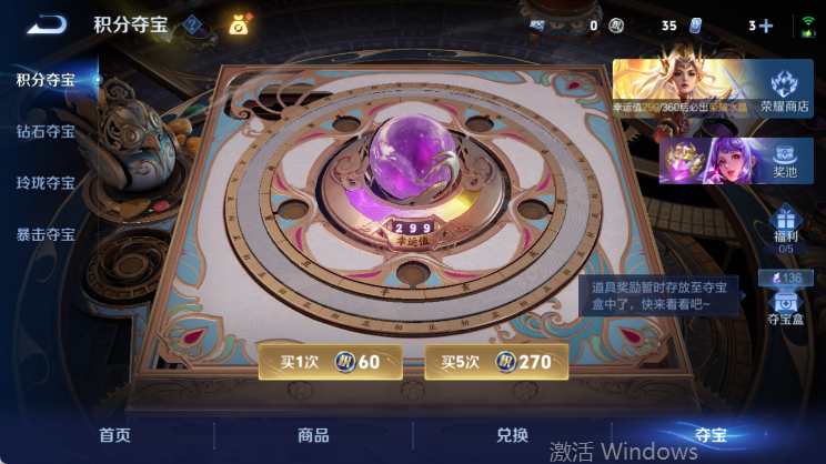WZQM4445653王者荣耀账号详情图14 WZQM4445653王者荣耀账号详情图14
