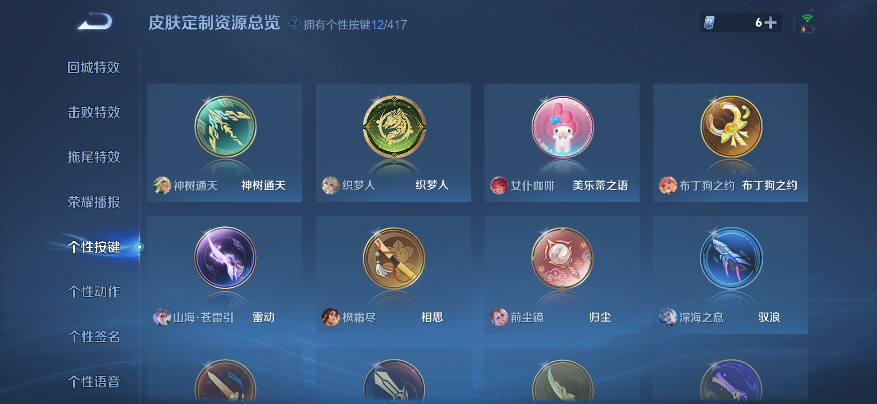 WZQM4446062王者荣耀账号详情图8 WZQM4446062王者荣耀账号详情图8