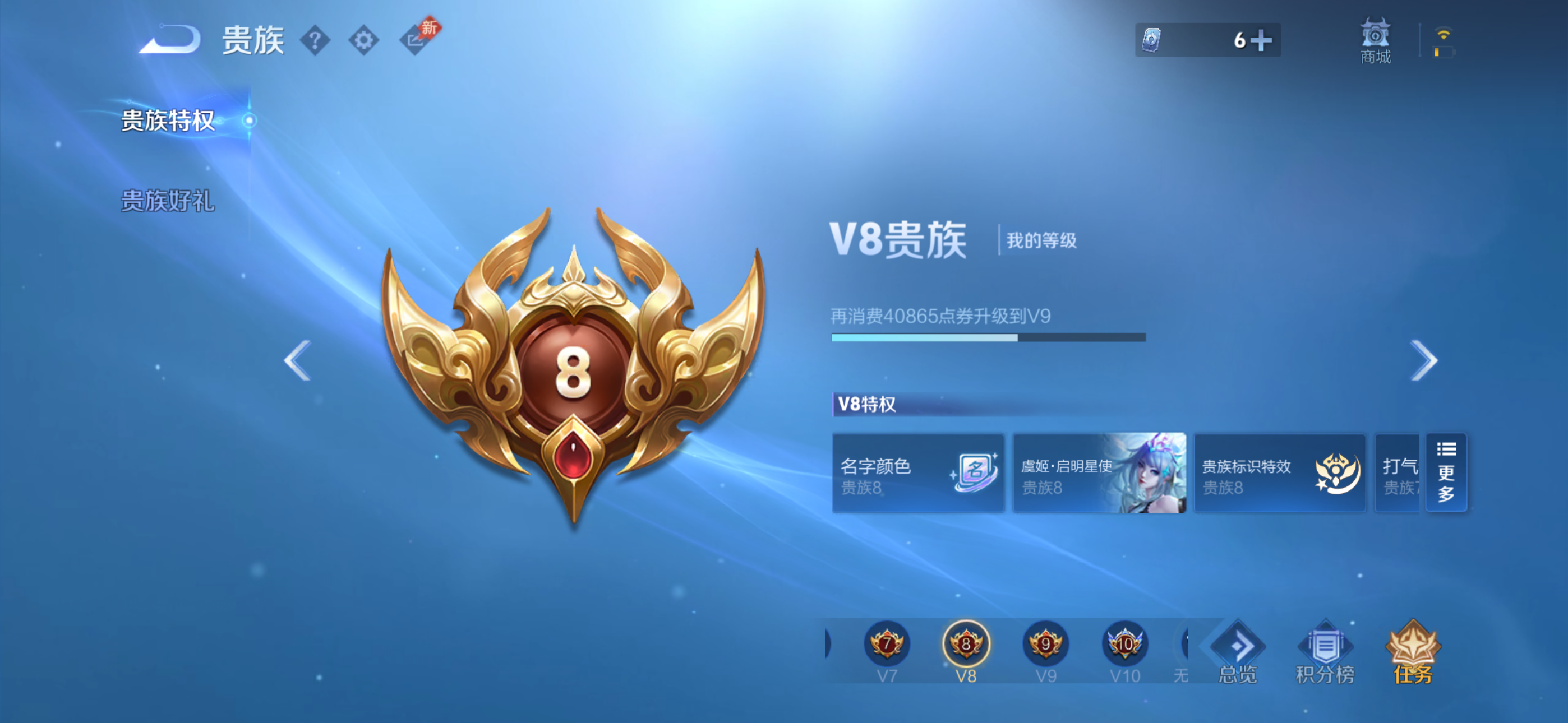 WZQM4446062王者荣耀账号详情图13 WZQM4446062王者荣耀账号详情图13