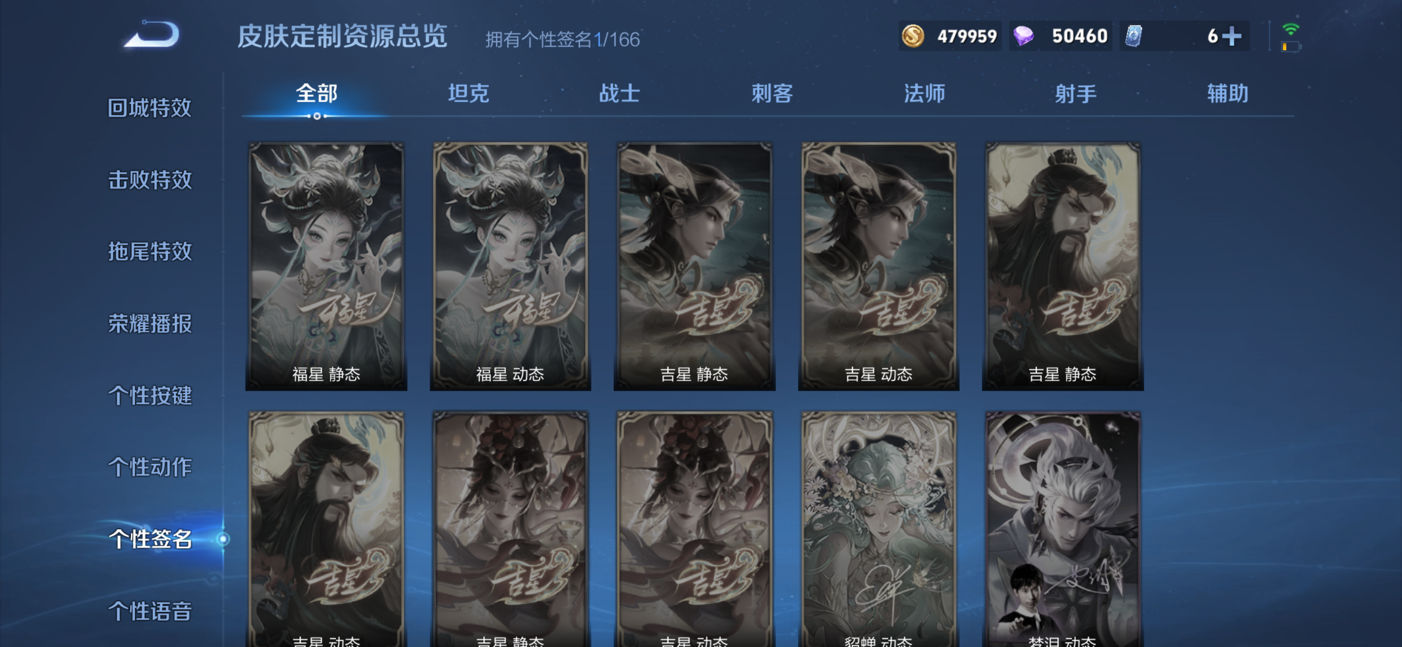 WZQM4446062王者荣耀账号详情图9 WZQM4446062王者荣耀账号详情图9