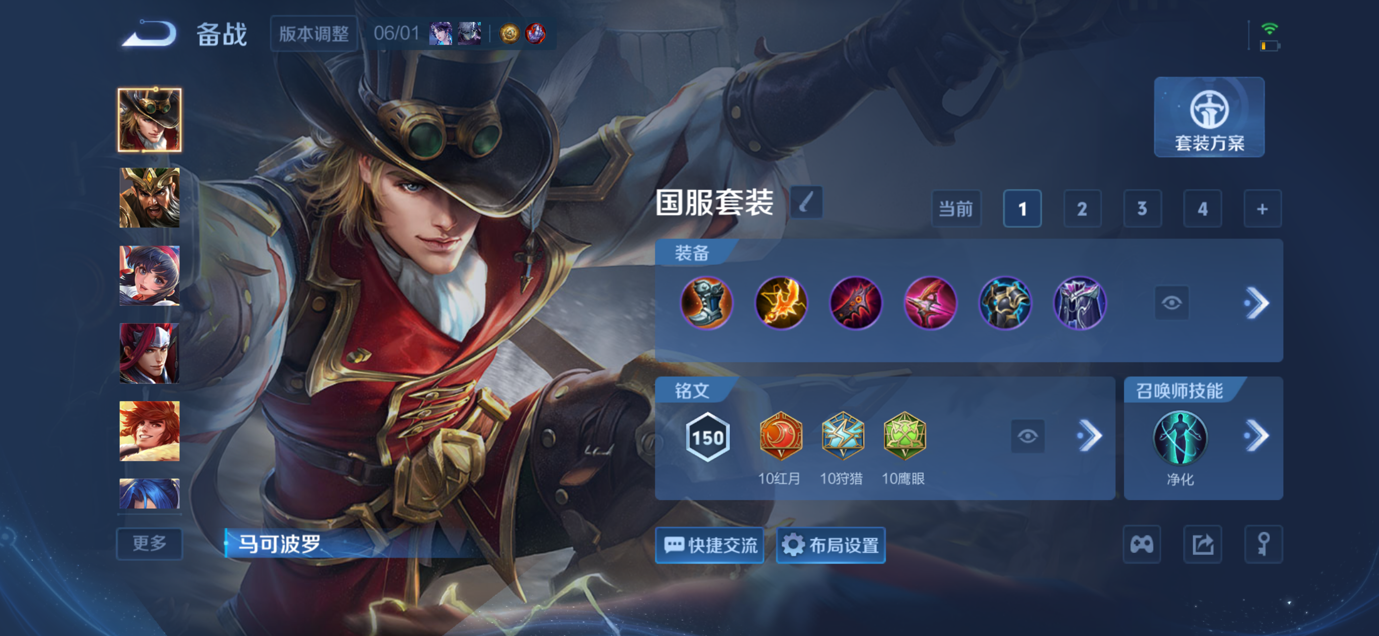 WZQM4446062王者荣耀账号详情图10 WZQM4446062王者荣耀账号详情图10
