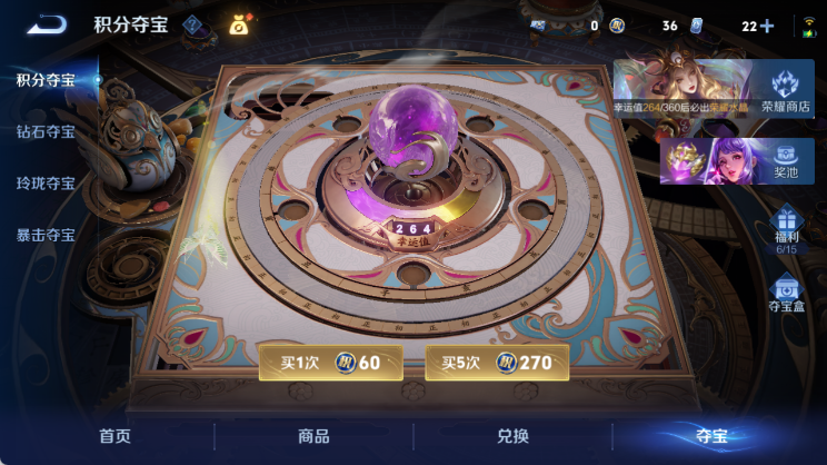 WZQM4448355王者荣耀账号详情图16 WZQM4448355王者荣耀账号详情图16