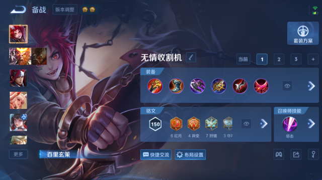 WZQM4447335王者荣耀账号详情图12