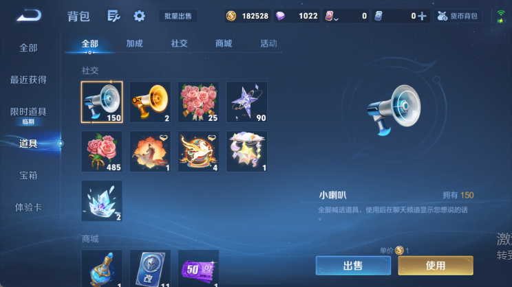 WZQM4448388王者荣耀账号详情图14 WZQM4448388王者荣耀账号详情图14