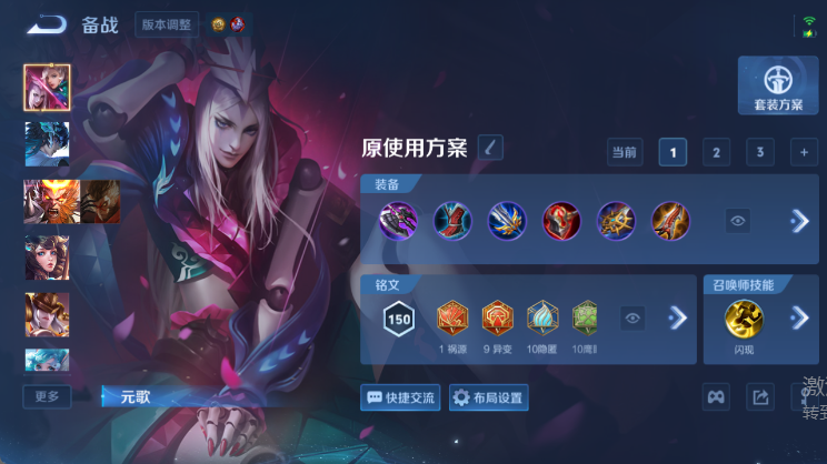 WZQM4448388王者荣耀账号详情图11 WZQM4448388王者荣耀账号详情图11