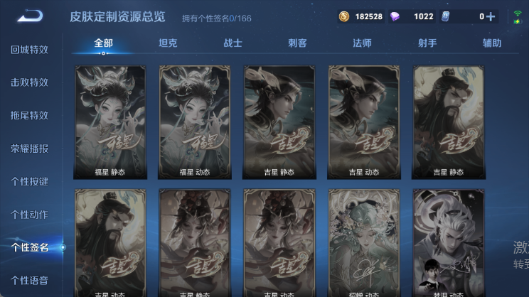 WZQM4448388王者荣耀账号详情图10 WZQM4448388王者荣耀账号详情图10
