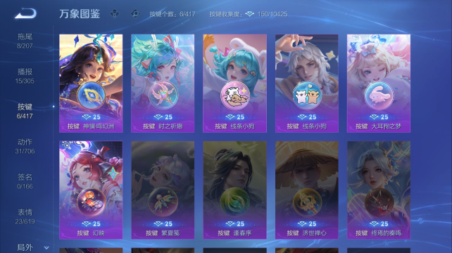 WZQM4448346王者荣耀账号详情图5 WZQM4448346王者荣耀账号详情图5