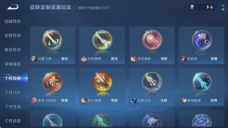 WZQM4448306王者荣耀账号详情图10 WZQM4448306王者荣耀账号详情图10