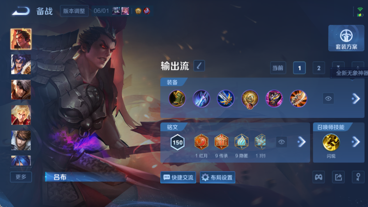 WZQM4448306王者荣耀账号详情图12 WZQM4448306王者荣耀账号详情图12