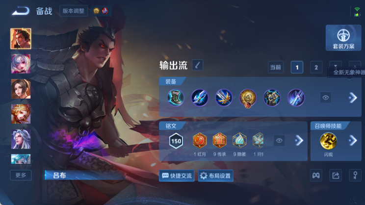 WZQM4448305王者荣耀账号详情图13 WZQM4448305王者荣耀账号详情图13