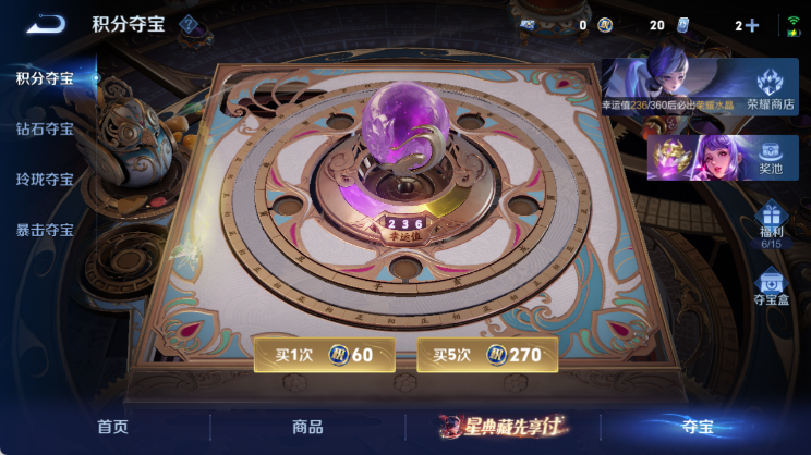 WZQM4448305王者荣耀账号详情图19 WZQM4448305王者荣耀账号详情图19