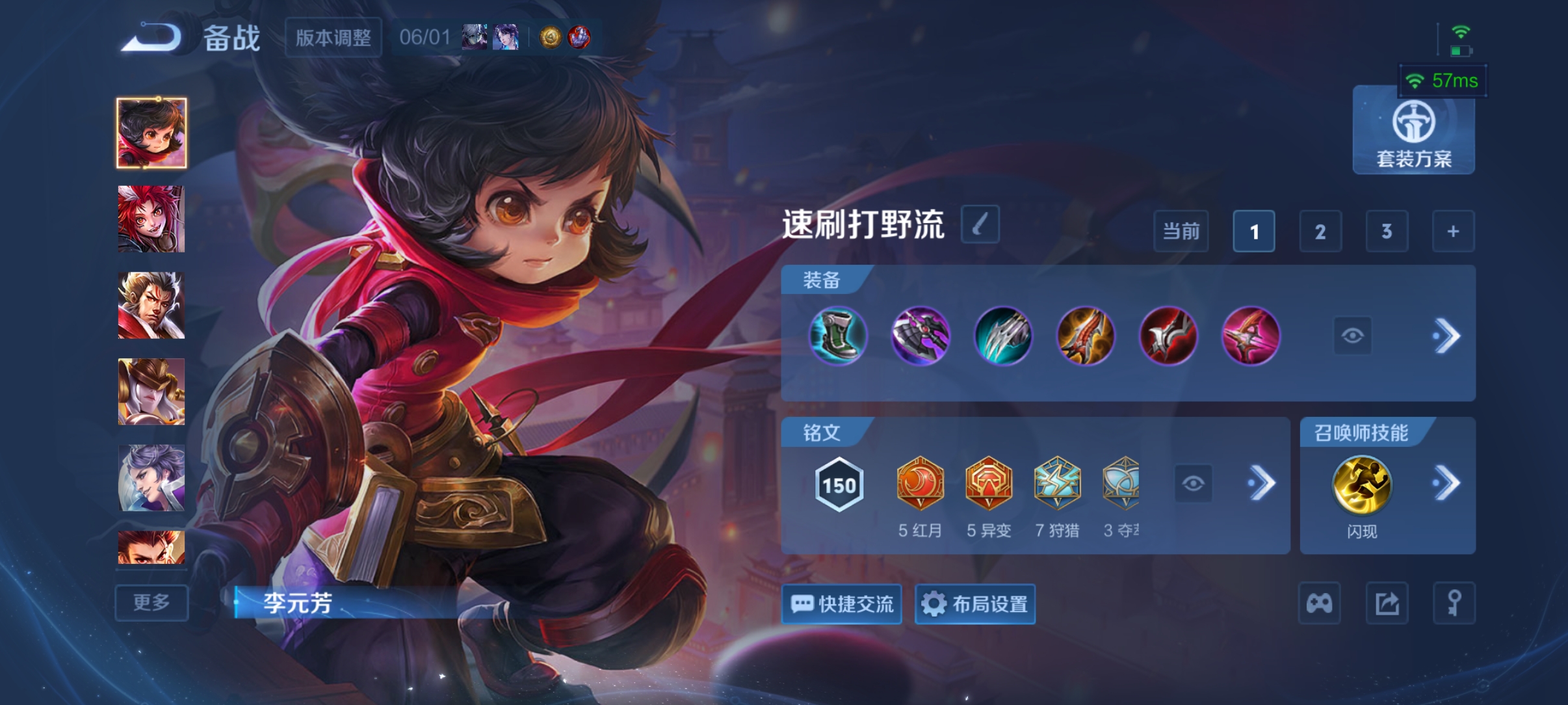 WZQM4448299王者荣耀账号详情图12 WZQM4448299王者荣耀账号详情图12