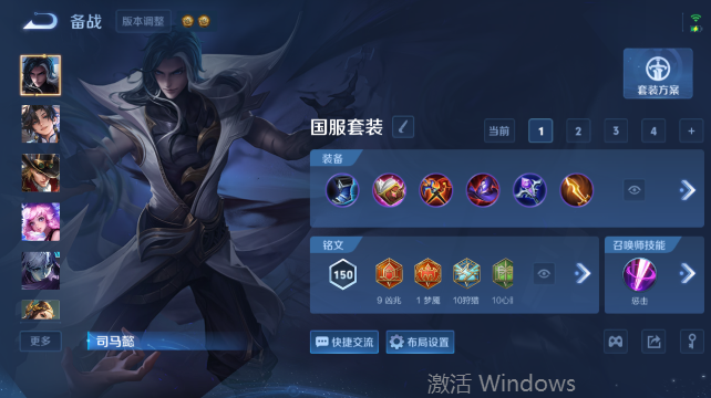 WZQM4448377王者荣耀账号详情图12 WZQM4448377王者荣耀账号详情图12