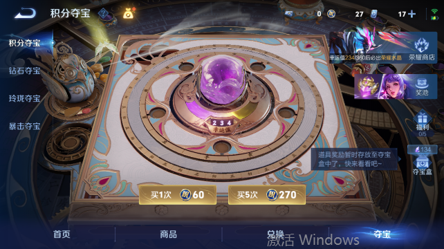 WZQM4448377王者荣耀账号详情图16 WZQM4448377王者荣耀账号详情图16