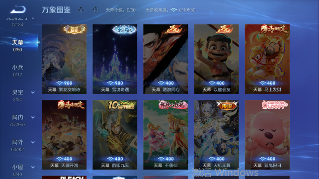 WZQM4448371王者荣耀账号详情图6 WZQM4448371王者荣耀账号详情图6