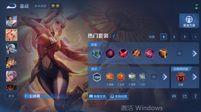 WZQM4448371王者荣耀账号详情图10 WZQM4448371王者荣耀账号详情图10
