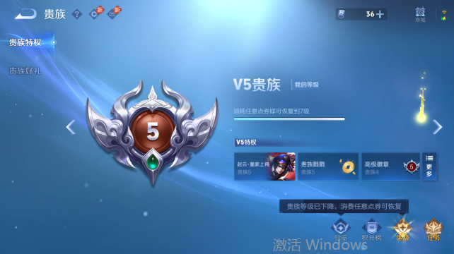 WZQM4448371王者荣耀账号详情图13 WZQM4448371王者荣耀账号详情图13