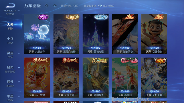 WZQM4448363王者荣耀账号详情图6 WZQM4448363王者荣耀账号详情图6