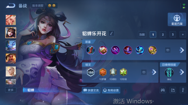 WZQM4448363王者荣耀账号详情图10 WZQM4448363王者荣耀账号详情图10