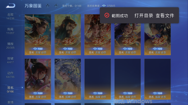 WZQM4448327王者荣耀账号详情图8 WZQM4448327王者荣耀账号详情图8